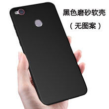 米邦 努比亞Z11minis 手機殼/保護套