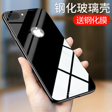 藍(lán)牙手機殼