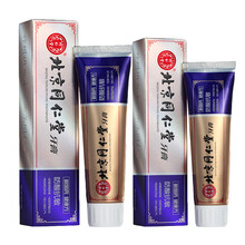 北京同仁堂牙膏
