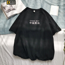 丹杰仕（DANJIESHI） 短袖 男士T恤 黑色(中國(guó)男孩) S，XL，L，M
