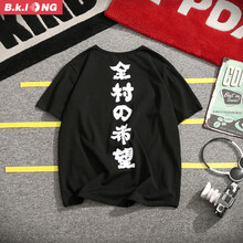 巴克龍（bakelong） 短袖 男士T恤 T8258黑色 