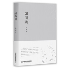 書(shū)評
