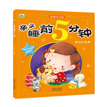 晨風(fēng)童書(shū)