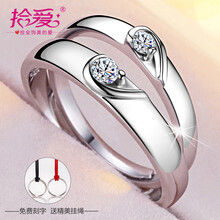 拾愛(ài)戒指925銀