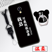 魅族m15與15