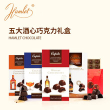 歐洲進(jìn)口巧克力