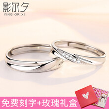 925銀飾品刻字