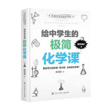 極簡
