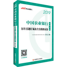 中公教育2019