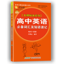 聯(lián)想