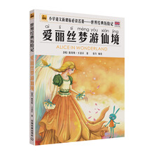 世界名著