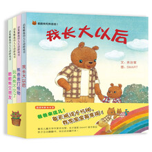 互動書