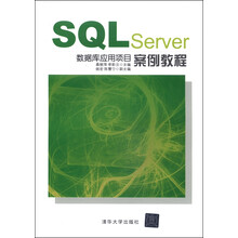 sql server數(shù)據(jù)庫(kù)