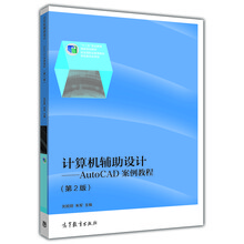 計算機教程