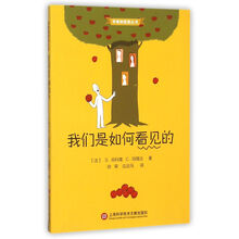 蘋果樹