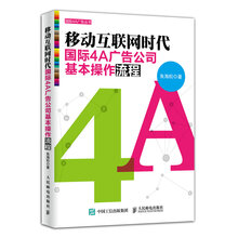 互聯(lián)網(wǎng)廣告