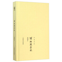 書評