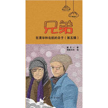 書評