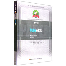 書摘
