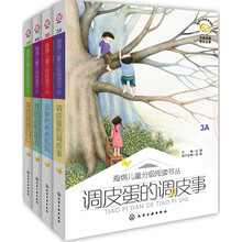 海綿兒童