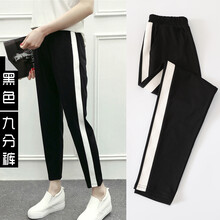 鑫爾帝（XINERDI） 高腰 哈倫褲 女 九分褲 休閑褲