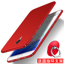 mx手機外殼