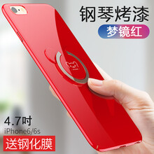 iphone6超薄手機套掛繩