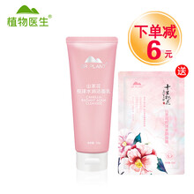 茶花茶組合