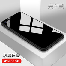 悅可 蘋果7/8 手機(jī)殼/保護(hù)套