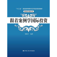 十三五