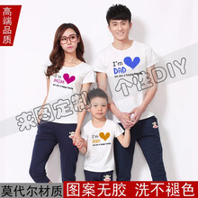 丹杰仕（DAN JIE SHI） 短袖 男士T恤 女款白色 S，XL，L，加大，M，XXXL，XXL
