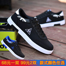 咔獅瀾男士KF555黑白+黑藍 