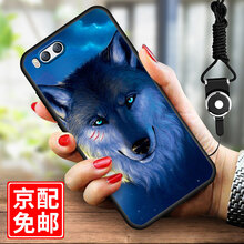 閃科杰（SHANKEJIE） 小米6 手機(jī)殼/保護(hù)套