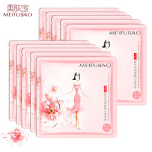 美膚寶（MEIFUBAO）面膜補水保濕，細致毛孔，清潔，提亮膚色