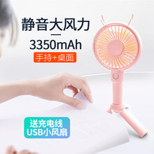 充電,大風(fēng)扇,充電,大風(fēng)扇,怎么樣