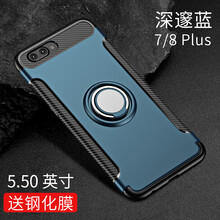 抗摔蘋(píng)果手機殼，保護你的少女心