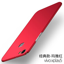 vivox5曲面屏