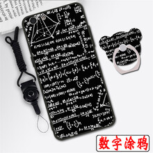 極步 vivo 手機殼/保護套