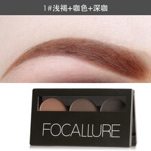 菲鹿兒（FOCALLURE）眉粉1#淺褐+咖色+深咖 帶刷