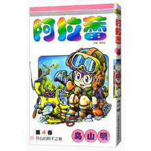 阿拉蕾