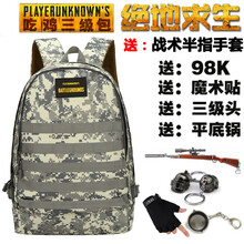 盛賽熙雙肩包