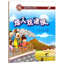 派派