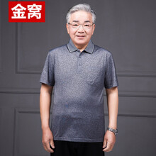 罕都（HANDU） 短袖 男士T恤 1829深灰色 