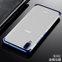 旭界（XUJIE） vivo NEX 手機(jī)殼/保護(hù)套