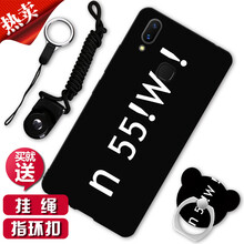 摩古（MOUGOL）手機配件