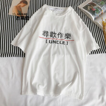 古萊登（GODLIKE） 五分袖 男士T恤 1404-T936-白色 S，XL，L，M，XXL