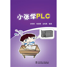 plc