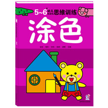 海潤陽光