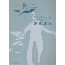 教材建筑
