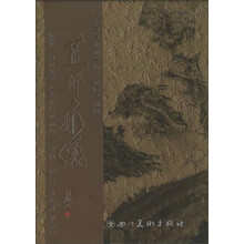 名家作品